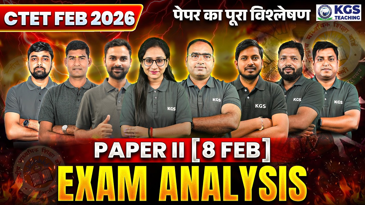 CTET Feb 2026 | Paper II (8 Feb) Exam Analysis | पेपर का पूरा विश्लेषण | BY TEAM TEAM