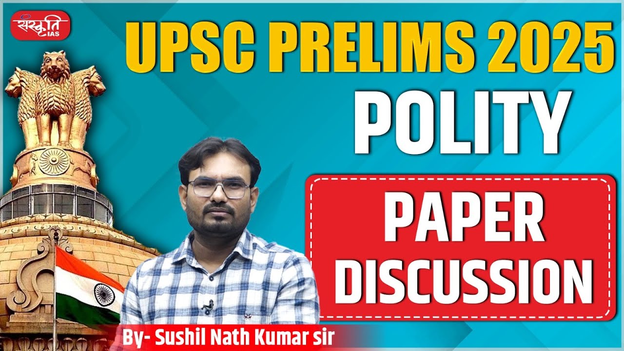 Polity -  UPSC Prelims 2025 Paper Discussion - By: Sushil Nath Kumar sir | Sanskriti IAS