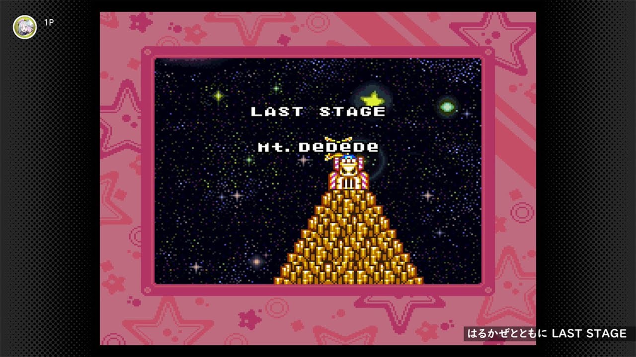 【星のカービィ スーパーデラックス】BGM Mt. DeDeDe 【100分耐久】