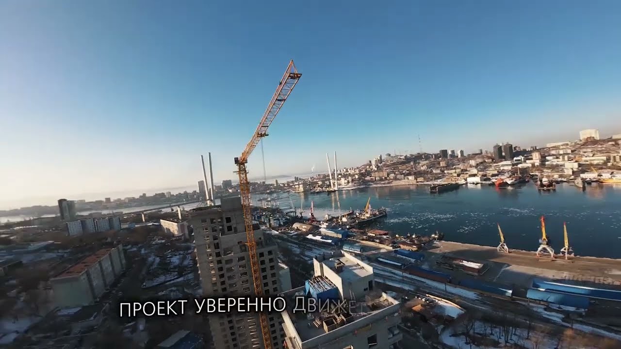 Динамика строительства ЯНВАРЬ 2026 г. ЖК Edelweiss Золотой Рог