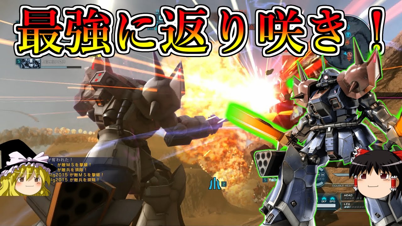 【バトオペ２】マニューバレベル２とエグザムの組み合わせ凶悪過ぎィ！止まらねえ暴走特急！イフリート改【ゆっくり実況】