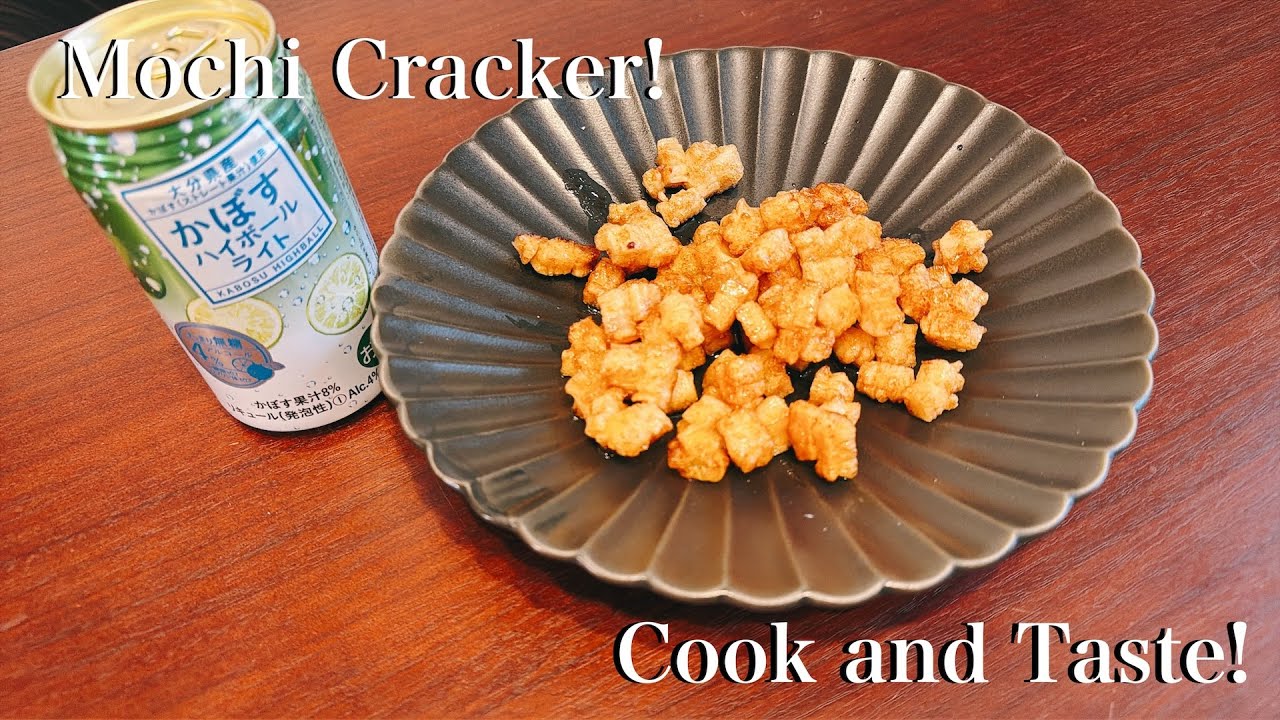 Mochi Cracker! 　No.778  #Recipe #Mochi  #Cracker