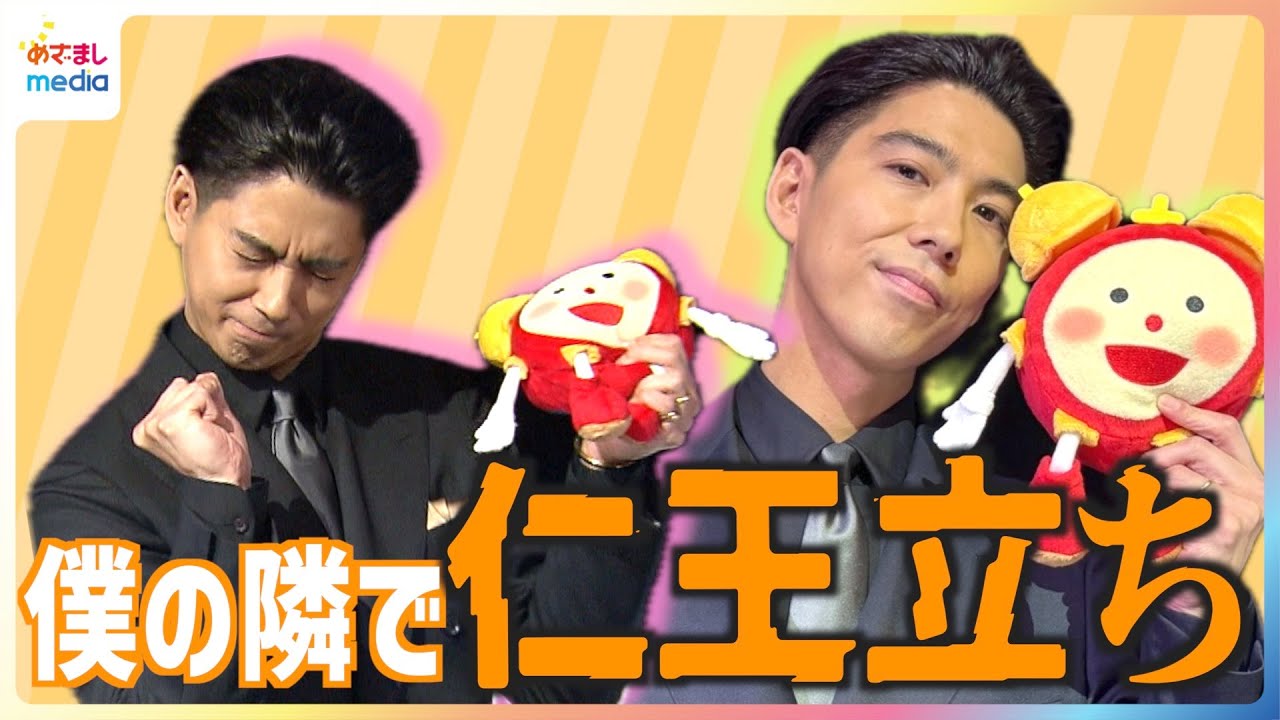 2児のパパ 賀来賢人 朝は妻・榮倉奈々と「全員野球」子育てモーニングルーティンを明かす「朝は5時起きで筋トレ」木村拓哉への憧れも めざましインタビュー完全版