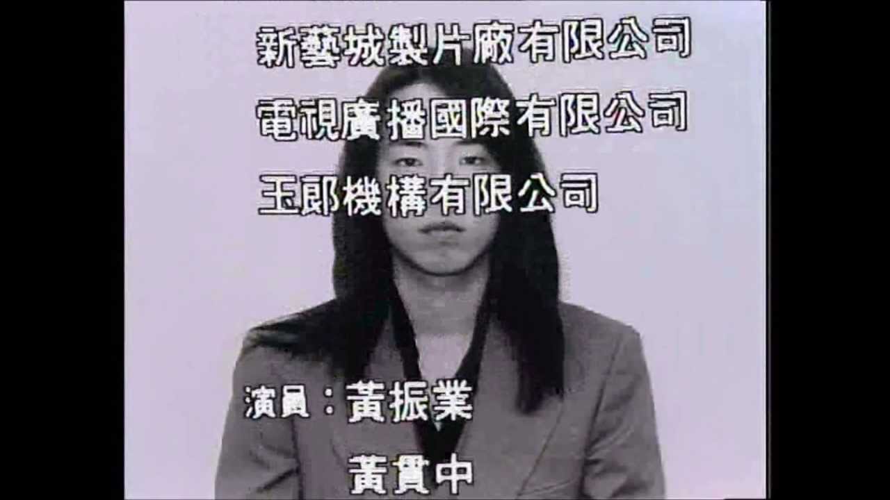Beyond - 過去與今天(暴風少年版) ＋ 過去與今天(黑仔強混音) ＋ Ending of 『''暴風少年'' 之 【黑仔強】』