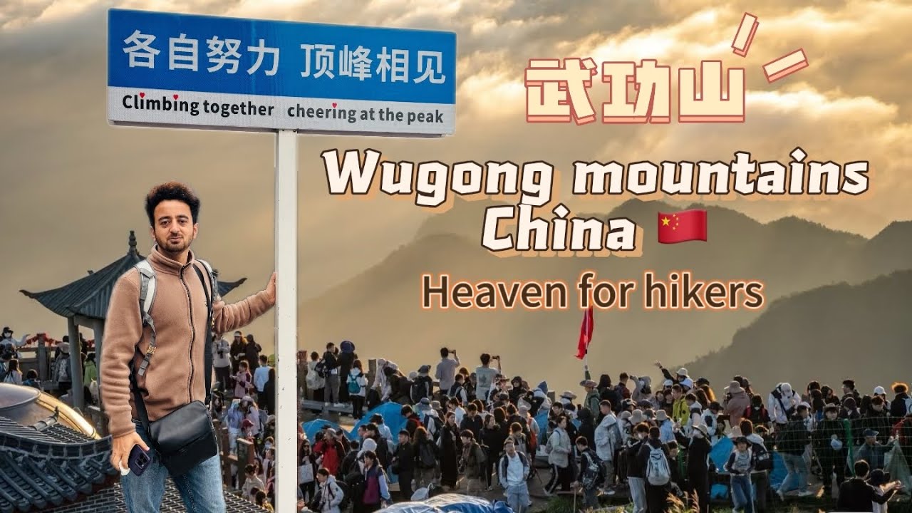 Wugong mountain 🏔️ 武功山 || paradise for hiking lovers