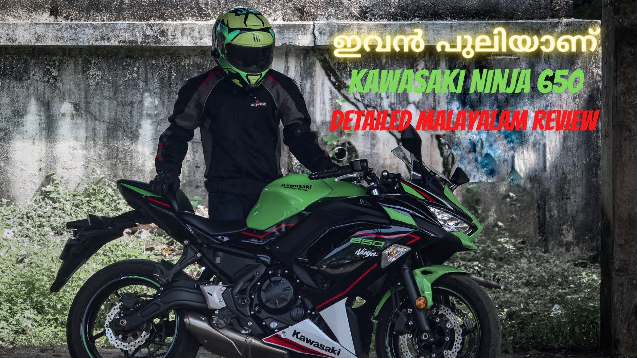 KAWASAKI NINJA 650 DETAILD MALAYALAM REVIEW | RACER KID| കിടിലൻ വണ്ടി