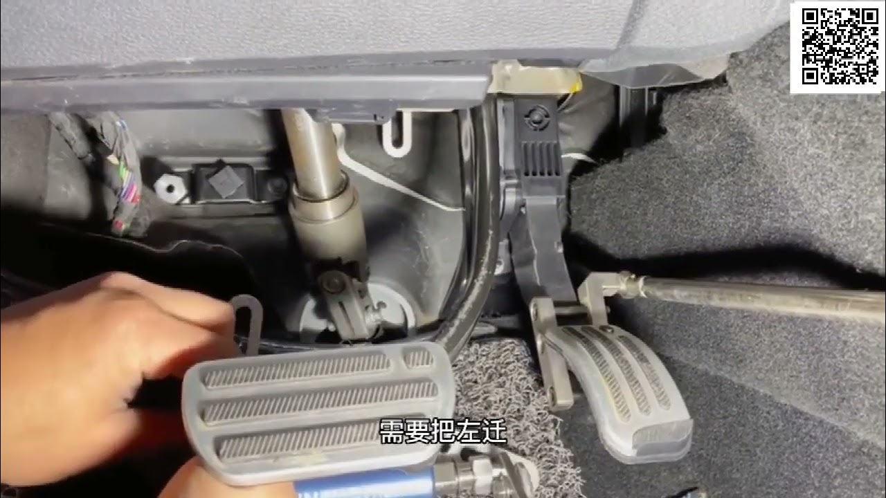 How to install left foot accelerator pedal