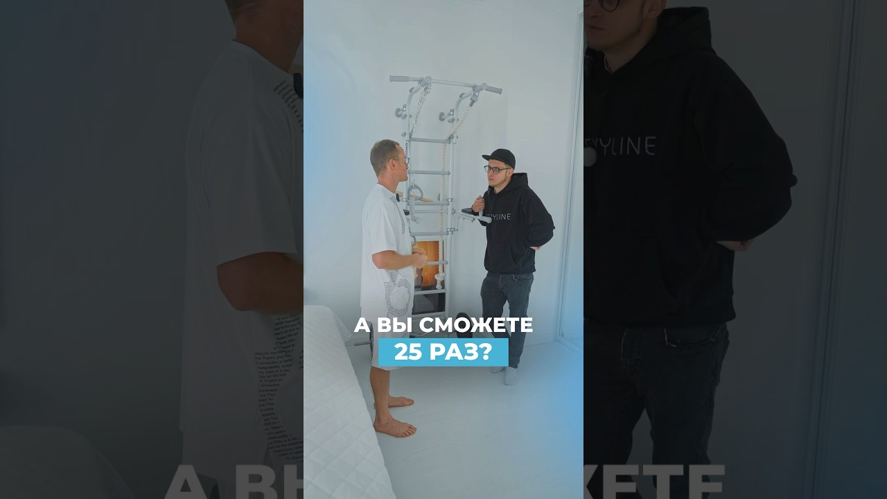 Можно, подтягиваться на спор, но лучше превратить это действо в ежедневную полезную привычку