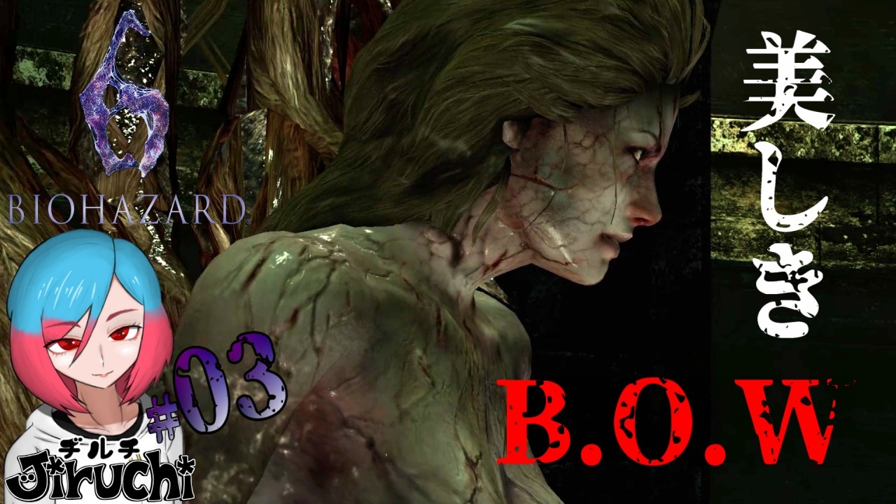 【バイオ6レオン編】＃4 見てはいけないビデオ？ 『バイオハザード6 (biohazard6)』