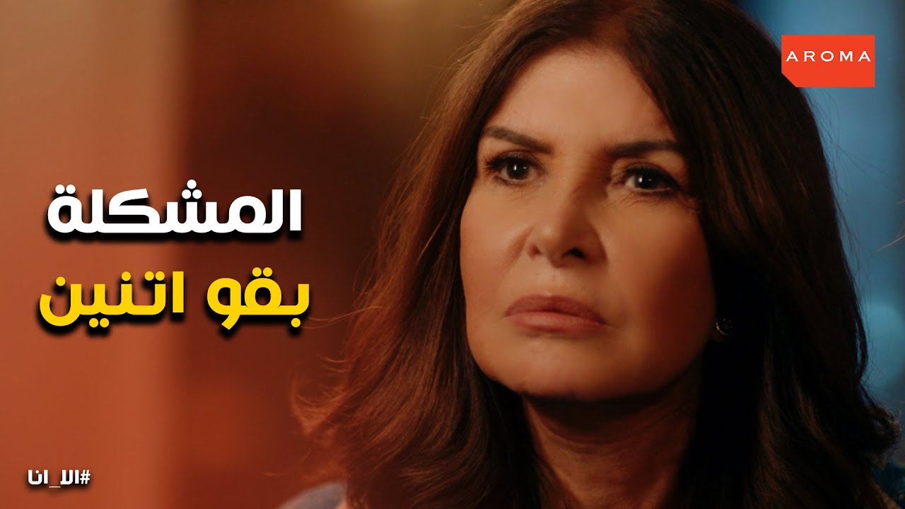 حكايتى مع الزمان | ضغط اخوات ميرفت عليها بكل الطرق عشان تغير قرار الطلاق