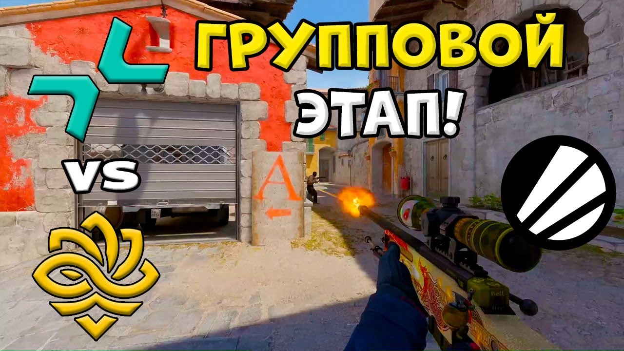 ПОБЕДИТЕЛЬ ВО 2-Й ЭТАП! PVISION vs Legacy - ЛУЧШИЕ МОМЕНТЫ - ESL Pro League S23 l КС2
