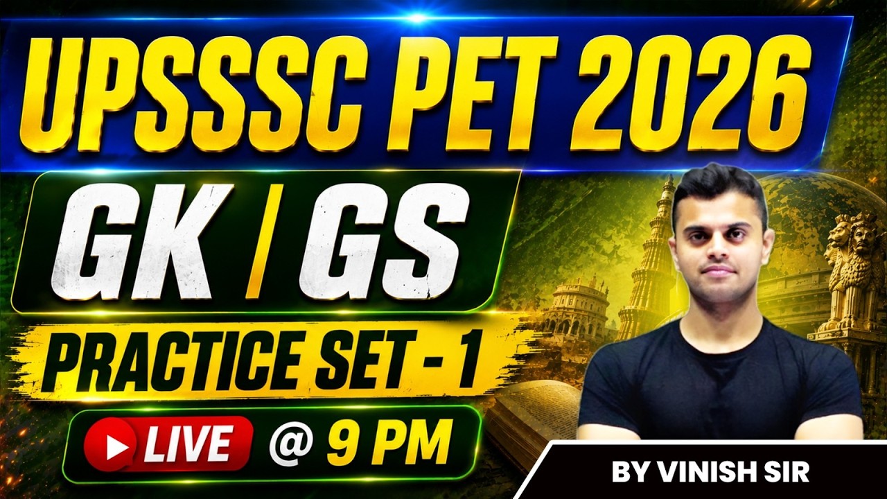 UPSSSC PET GK GS Classes 2026 | UP PET GK GS Practice Set 1 | GK GS for UPSSSC PET 2026