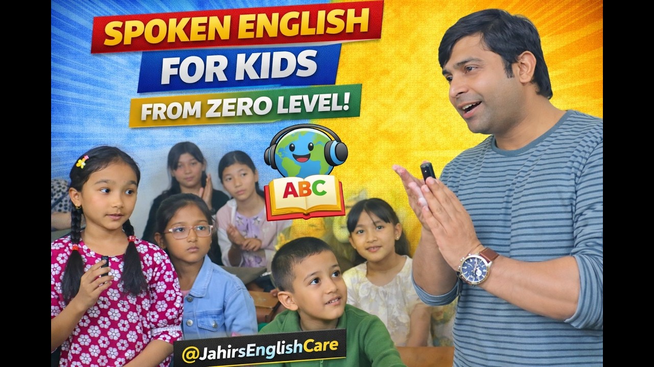 Разговорный английский для детей с нуля. @JahirsEnglishCare
