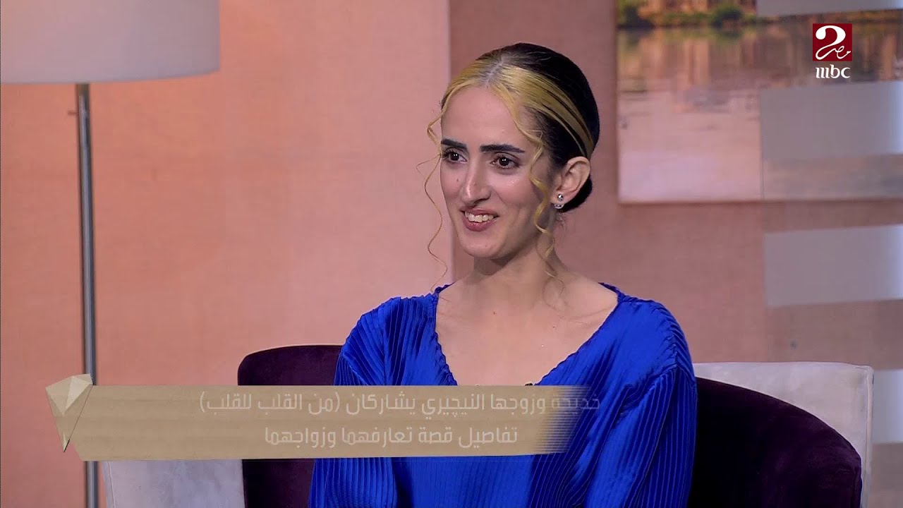 كان تعاملها معايا جاف في الأول ...برنس من نيجيرها بيحكي إزاي اتعرف على خلود من مصر واتجوزها