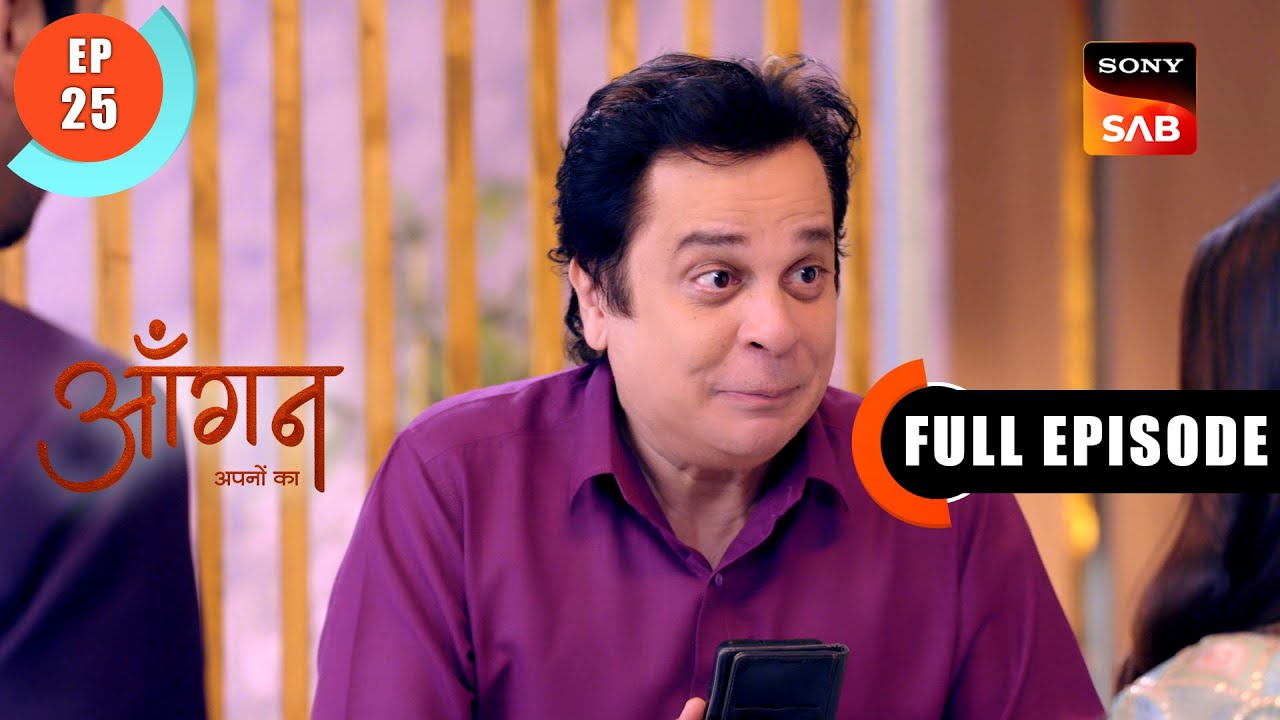 Pallavi's Roka | Aangan Aapno Kaa | Ep 25 | Full Episode | 8 Jan 2024