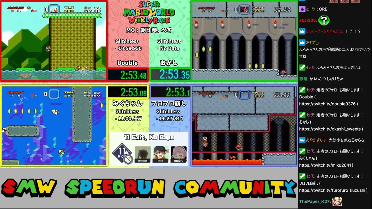 【Weekly Race】11 Exit, No Cape & 11 Exit