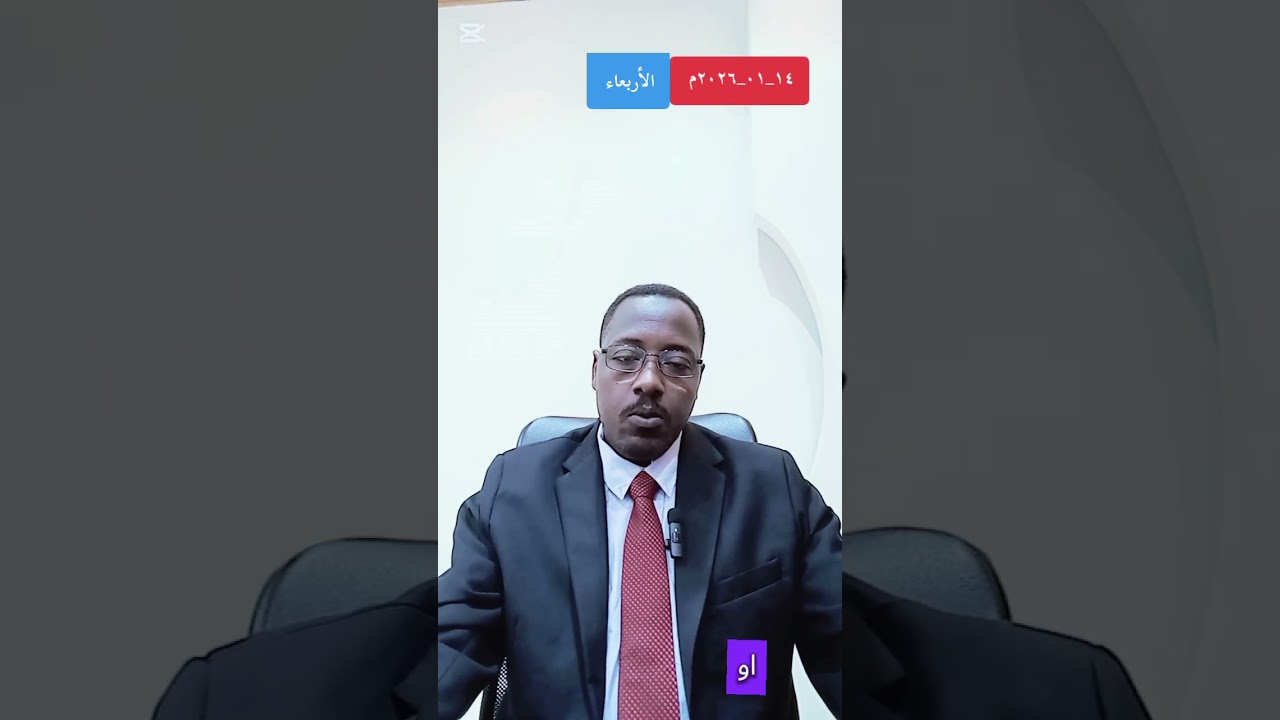 حالات نقل الكفالة دون موافقة الكفيل 
