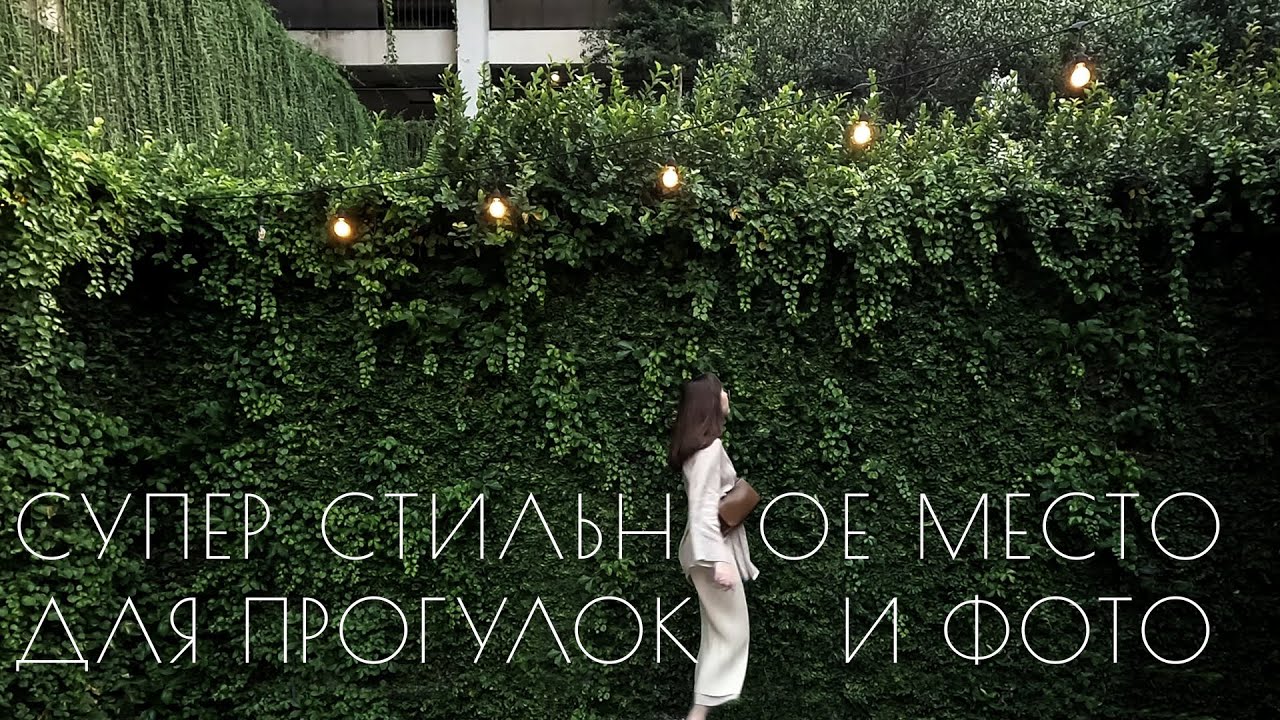Достопримечательности Куала-Лумпура Малайзия | CYBERJAYA | Сайберджая Tamarind Square