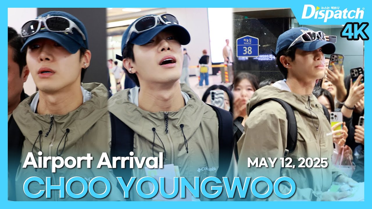 추영우, 