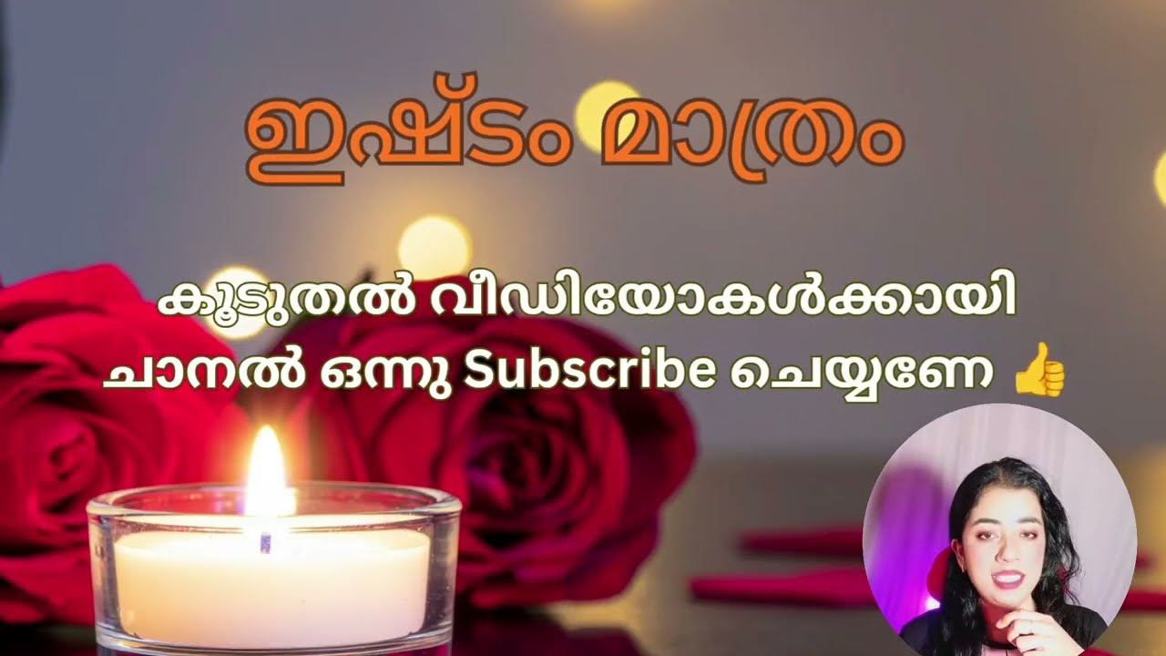 ആദിയെയും ചിപ്പിയെയും റോഡിൽ ഉപേക്ഷിച്ചു car എടുത്തു പോയി മഹേഷ്‌ Ishtammathram Today's Episode