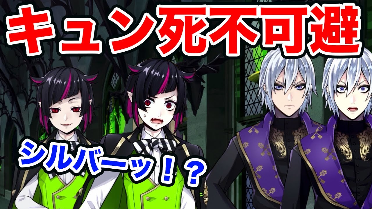 【キュン死注意】リリア様とシルバーくんの掛け合いをまとめてみたら尊すぎた【ツイステッドワンダーランド・Twisted-Wonderland】