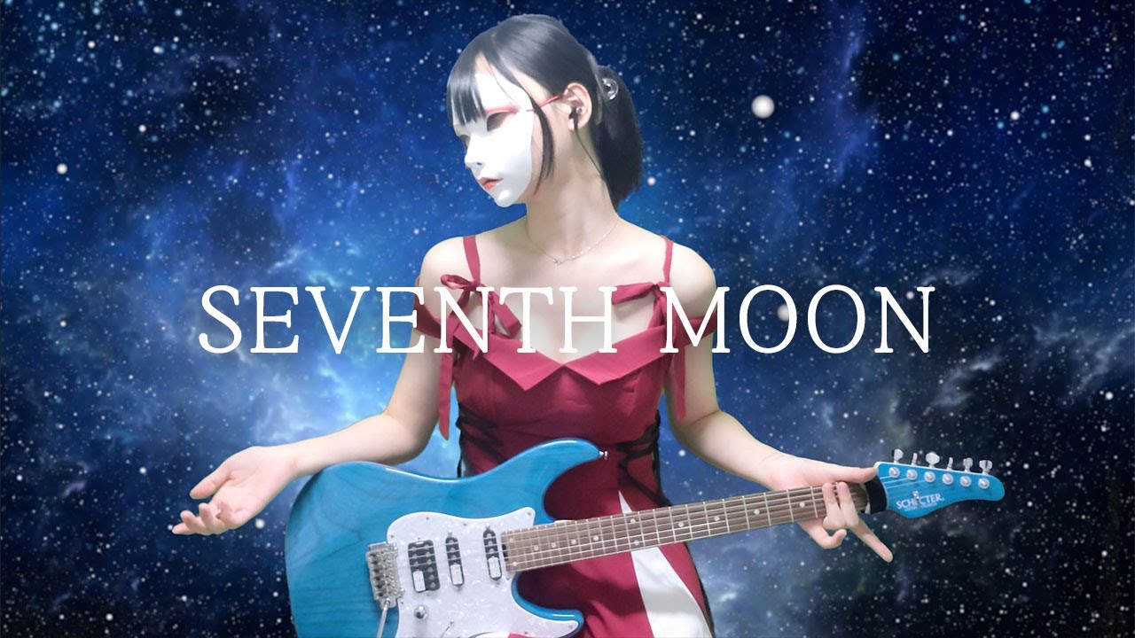 [TAB] Macross7 OP - SEVENTH MOON Guitar Cover