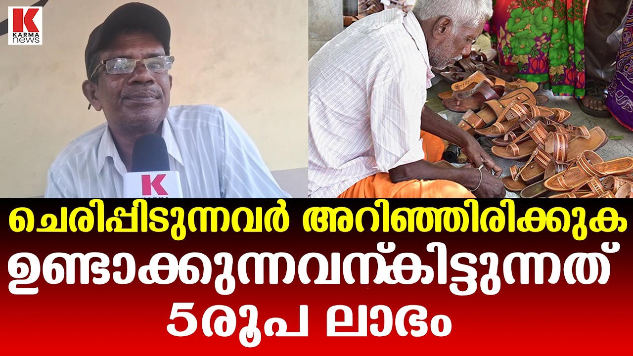 സ്വന്തം പാർട്ടിക്ക് പോലും വോട്ട് ചെയ്യില്ല-എല്ലാരും ചതിയന്മാർ
