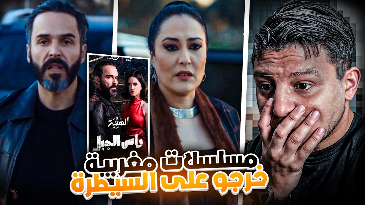مايمكنش هادشي كيدوز فالتلفزة😱هادشي خرج على السيطرة😮🔥
