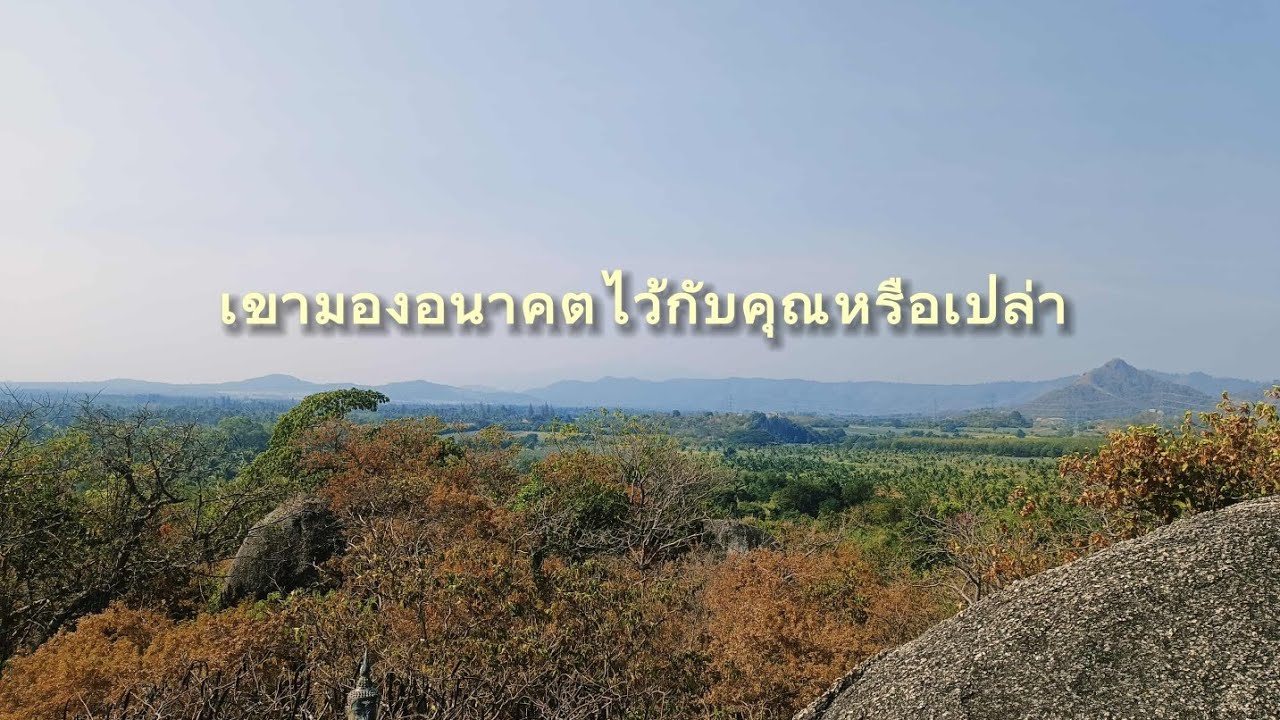 เขามองอนาคตไว้กับคุณหรือเปล่า🔮#tarot #ธรรมะผ่านไพ่ #tarotreading #พรหมวิหาร4 # โปรดใช้วิจารณญาณ