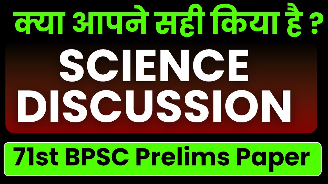 71st BPSC Prelims | Science Question discussion | @YouTube 
