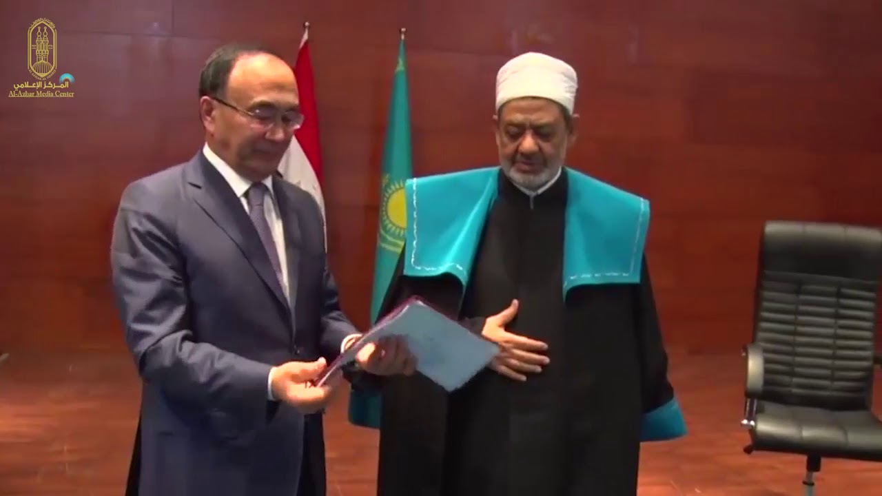 زيارة فضيلة الإمام الأكبر أ.د/ أحمد الطيب، شيخ الأزهر، رئيس مجلس حكماء المسلمين، لجمهورية كازاخستان
