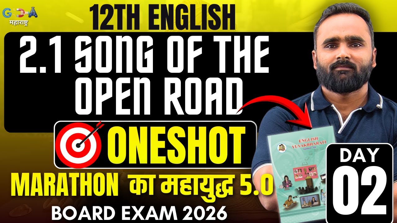 🔴LIVE 12th English | 2.1 Song of the Open Road | MARATHON का महायुद्ध 5.0 | Pradeep Giri Sir