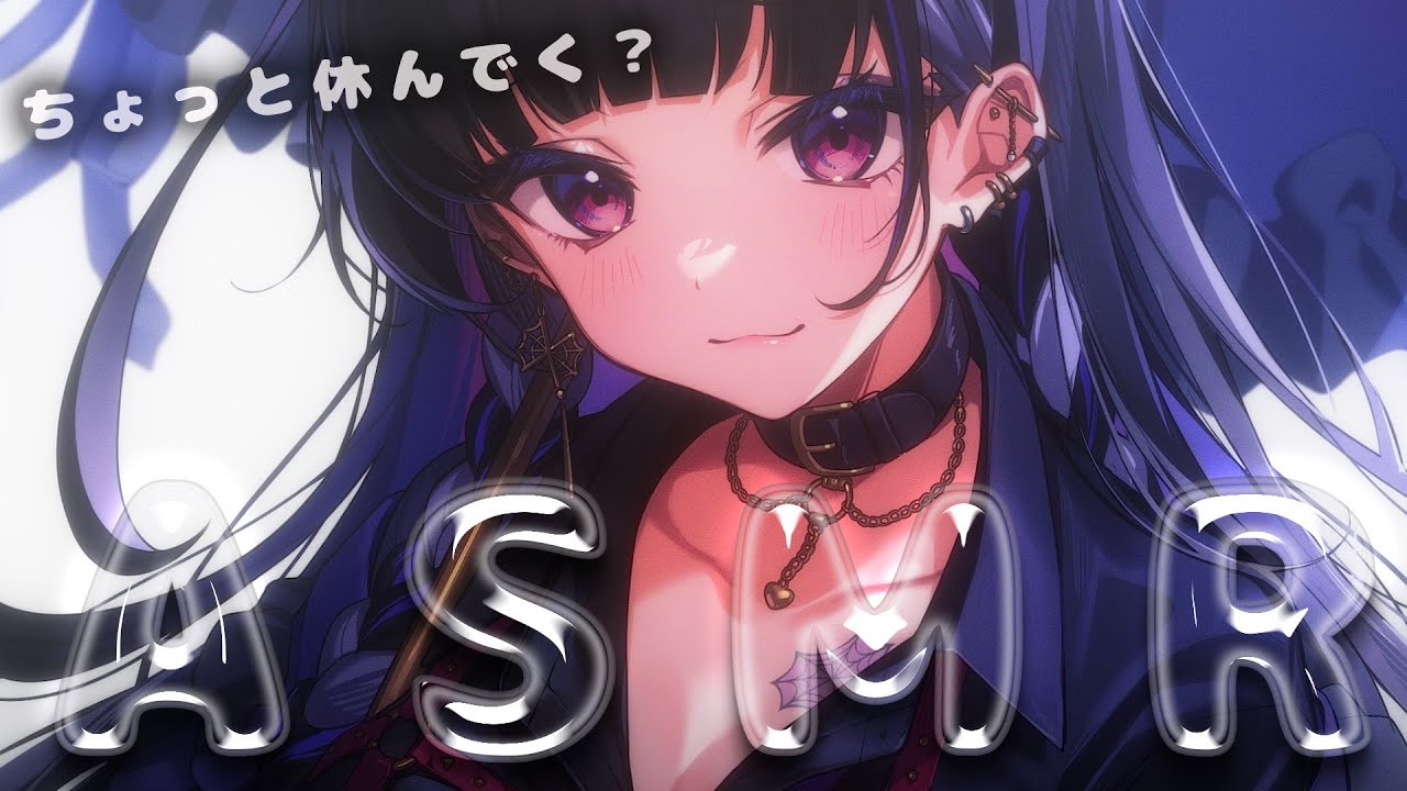 【ASMR_KU100】ちょっぴり心が疲れた君をお姉さんが癒してあげる ・For those who tired from life, I'll relax you