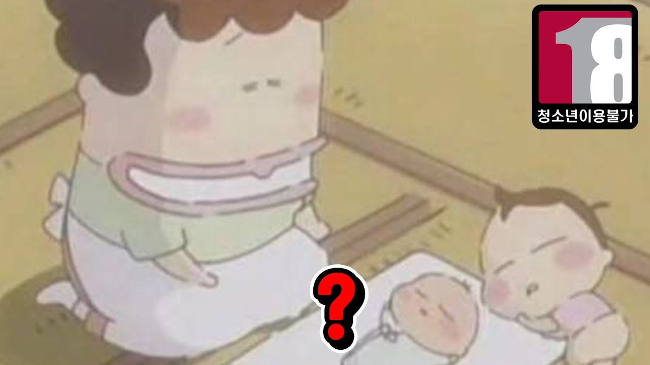 아따맘마 1화는 어땠을까?ㅋㅋㅋㅋ동동이 한입거리