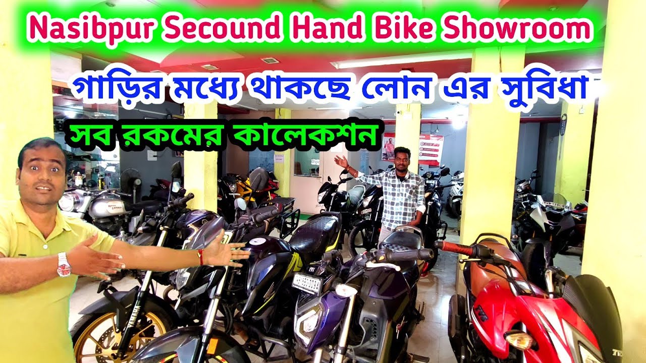 Hooghly Cheapest Secound Hand Bike Showroom,Nasibpur Noor bike solution | 