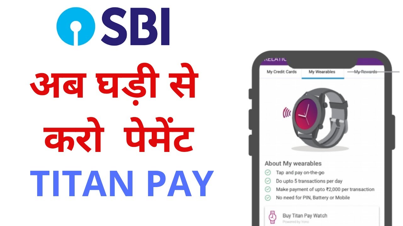 India's First Payment Watch TITAN PAY launched by TITAN and SBI - How Titan Pay works ?