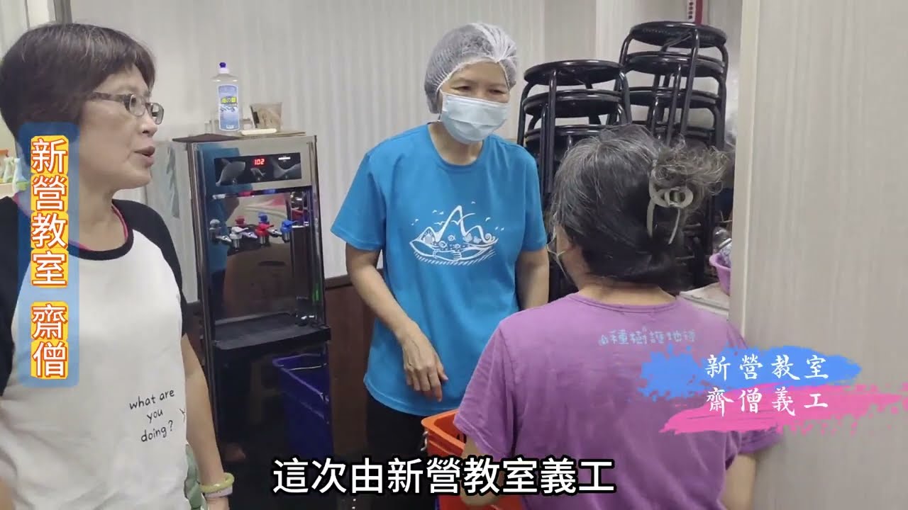 歡喜齋僧(20250725)
