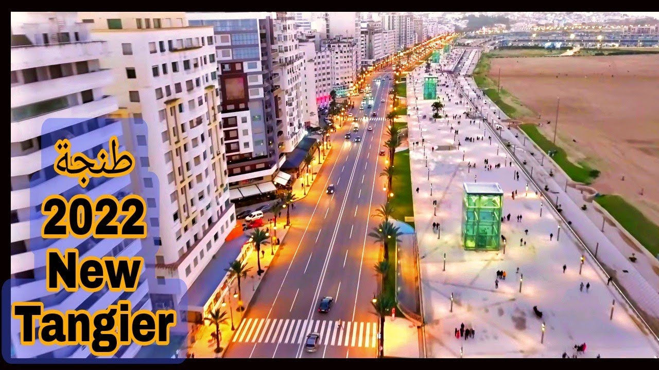 كورنيش طنجة..2022 Tangier 4k by drone