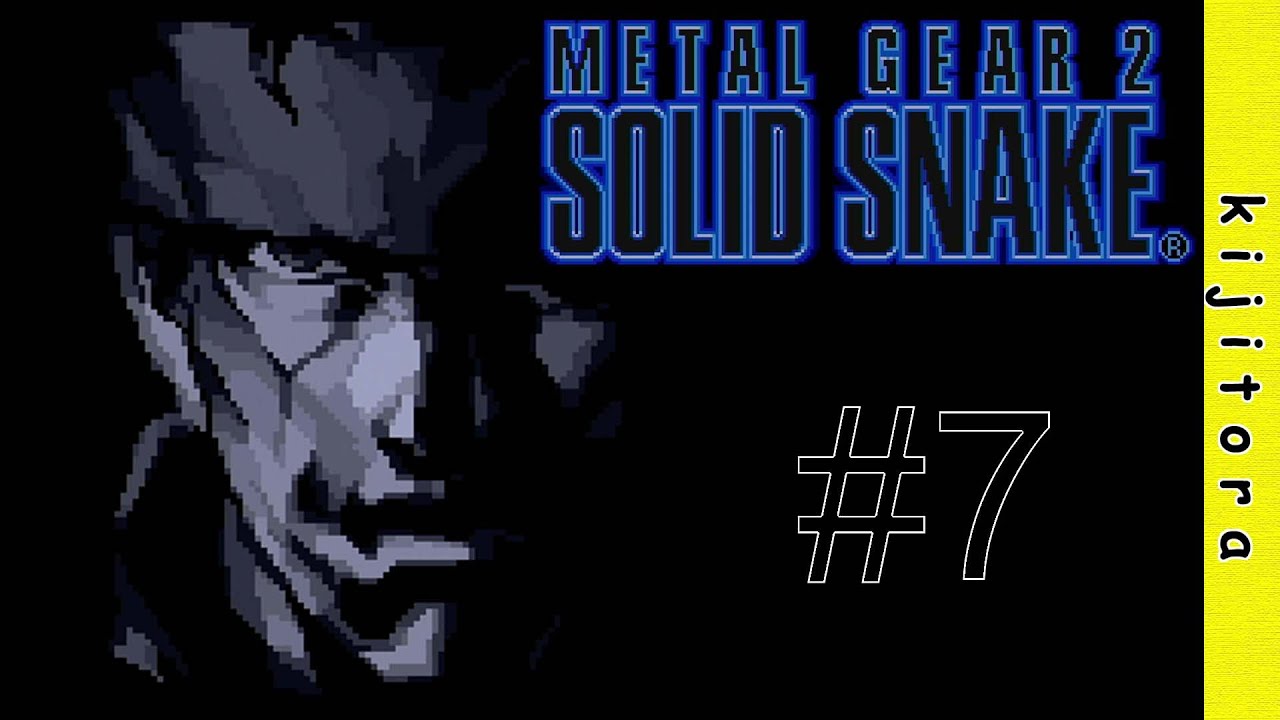 [MSX] メタルギア2 ソリッドスネーク　#7　ゲームプレイ