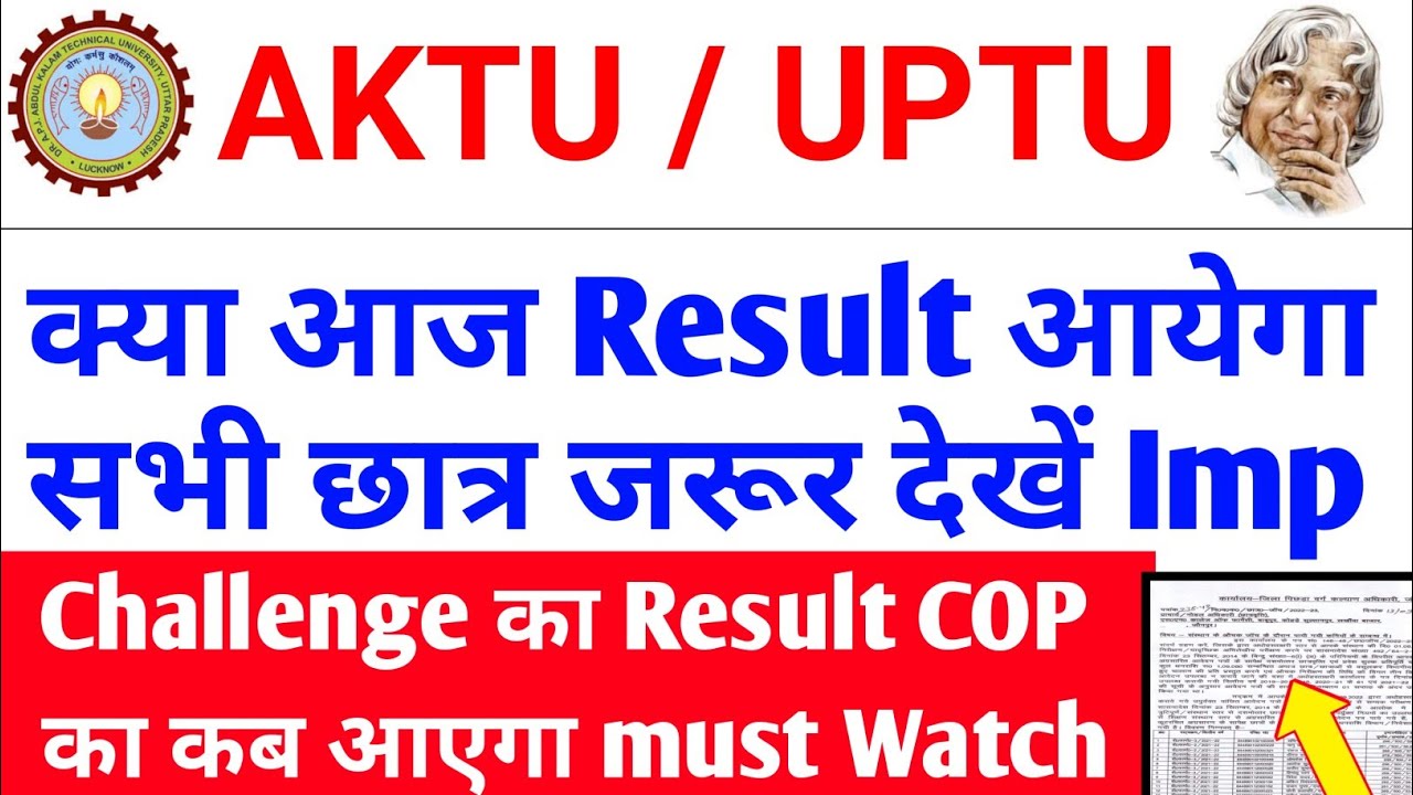 aktu result 2022 / aktu result 2022 even sem / aktu latest news today / aktu news @PrakashEdutech