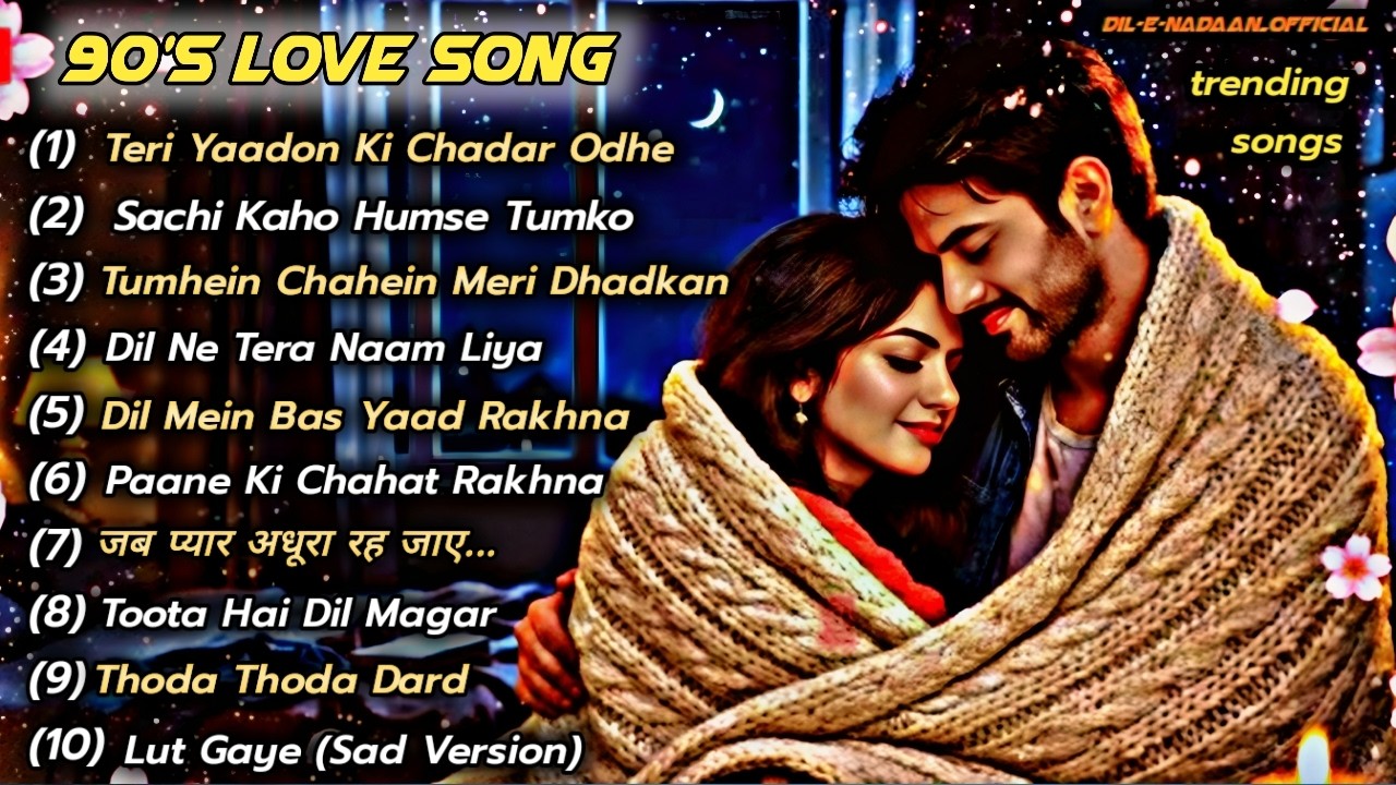 Teri Yaadon Ki chadar odhe (New Sad Love Song 2026 | Dard kya hai mere dil ka | 90s Sad Love story