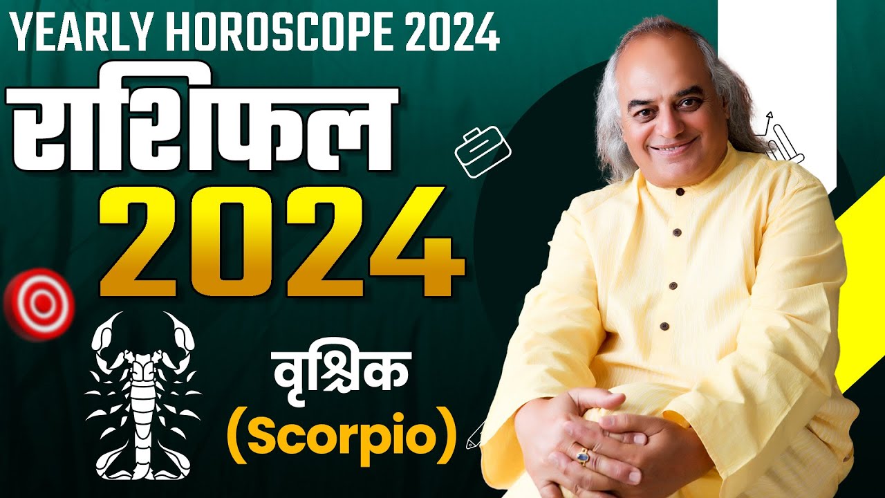 Vrishchik Rashi Ke Liye Kaisa Saal 2024 | Scorpio Horoscope 2024 | Pt. Ajai Bhambi
