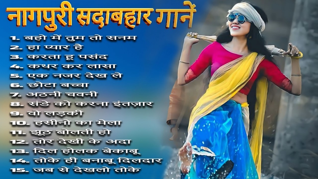New Collection  Nagpuri Nonstopp Song 2026 / Singer Ignesh Pritam & Suman Gupta / Deewana Deewana 