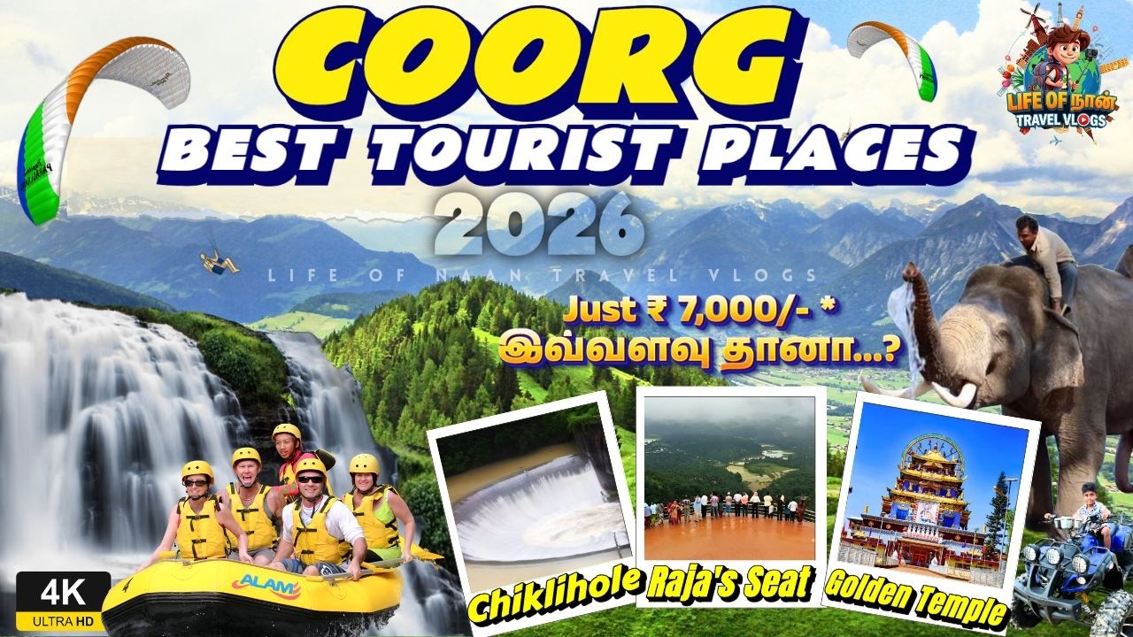 🌄 Coorg Tourism 2025 | 🏞️ Coorg Tourist Places in Tamil | Budget Travel Guide & Must-Visit Spots!✨