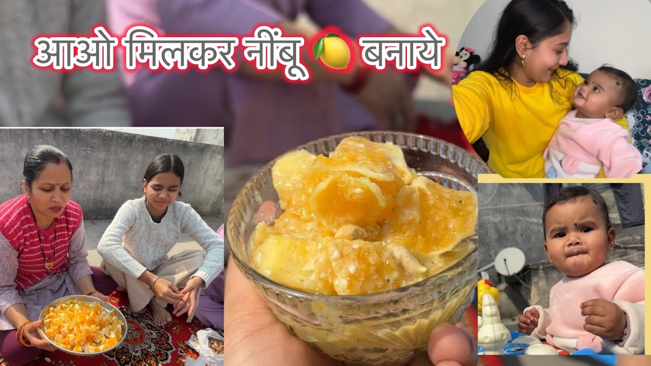 नींबू🍋कैसे बनाये |how to make nimboo🍋|#youtubefeed #foodie #phadilifestyle #uttarakhand #dailyvlog 