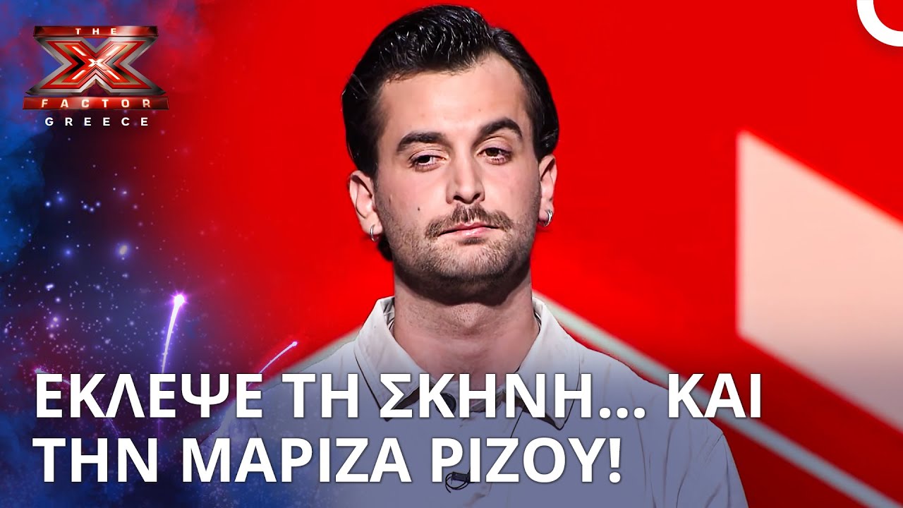 Χρήστος Αδαμόπουλος – Μάγεψε Τη Σκηνή Και Τη Μαρίζα Ρίζου | X Factor Greece