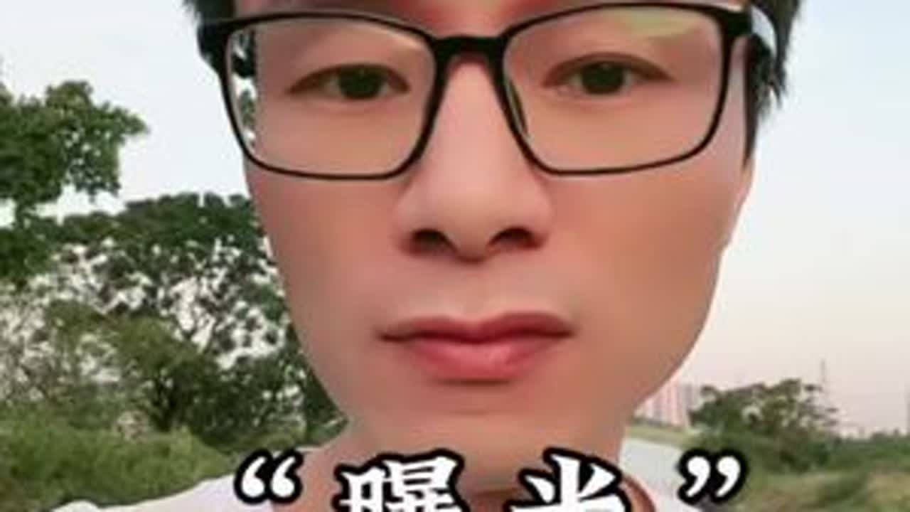 “曝光”这样的老师？#老师 #教育 #传递正能量 #为这样的老师点赞 #母亲