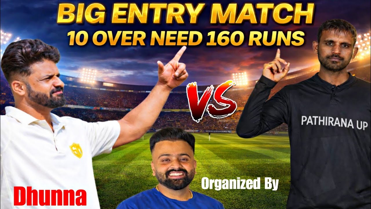 🛑 Big Entry Match || Dhunna Ludhiana Vs Pathirana UP wala | 01 January 2026 || Ludhiana Sports Live