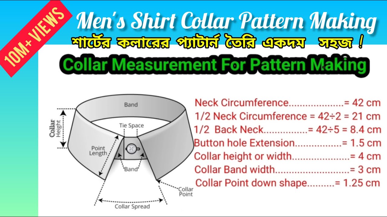 Easy way to make Shirt Collar Pattern | Pattern drafting | Cutting and Making of a shirt collar |