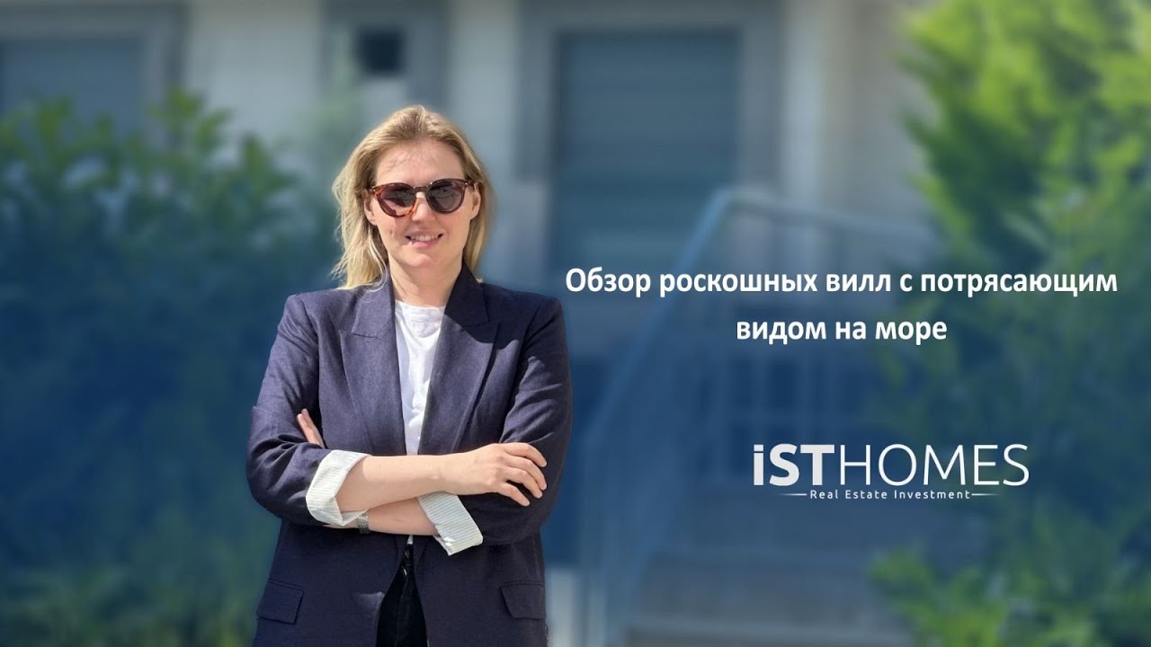 Роскошные Виллы с Видом на Море и Высококлассными Удобствами в продаже в Бейликдюзю | Виллы Emperior